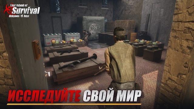 Last Island of Survival 3 — кадр из игры