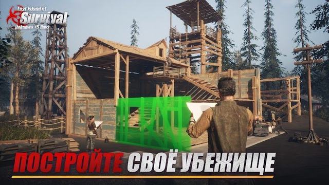 Last Island of Survival 4 — кадр из игры