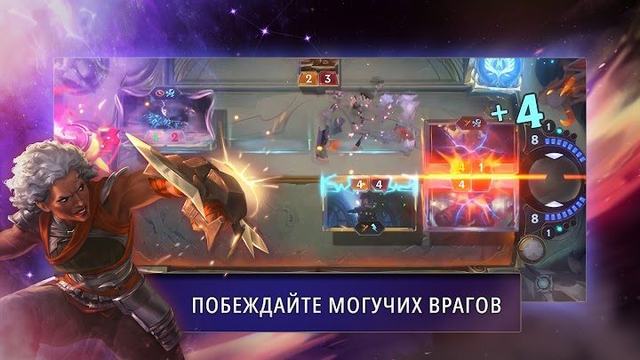 Legends of Runeterra 3 — кадр из игры