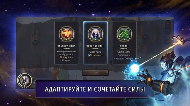 Legends of Runeterra 4 — кадр из игры