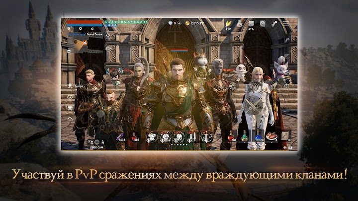 Lineage 2M 1 — кадр из игры