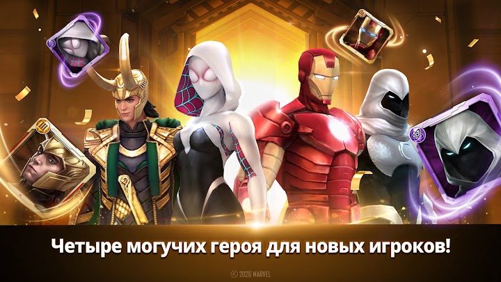 Marvel Future Fight 1 — кадр из игры