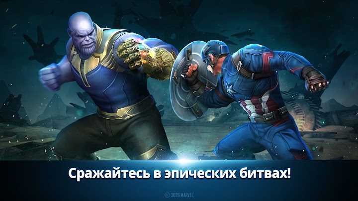 Marvel Future Fight 3 — кадр из игры