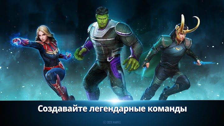 Marvel Future Fight 4 — кадр из игры