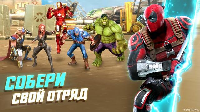 Marvel Strike Force 1 — кадр из игры
