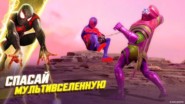 Marvel Strike Force 2 — кадр из игры