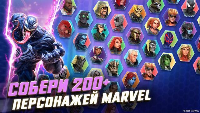 Marvel Strike Force 3 — кадр из игры