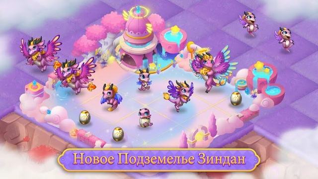 Merge Fables 1 — кадр из игры