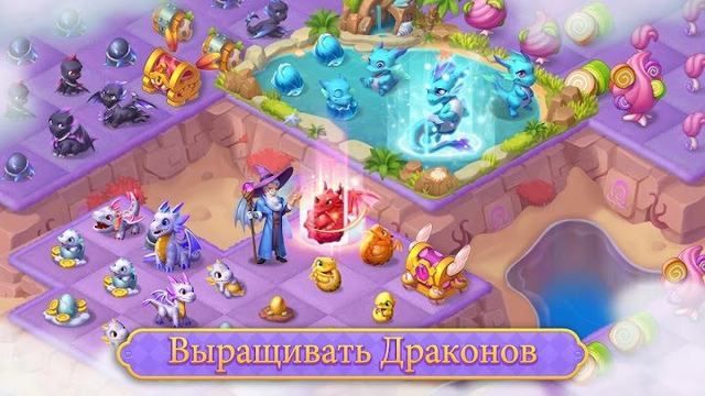 Merge Fables 2 — кадр из игры