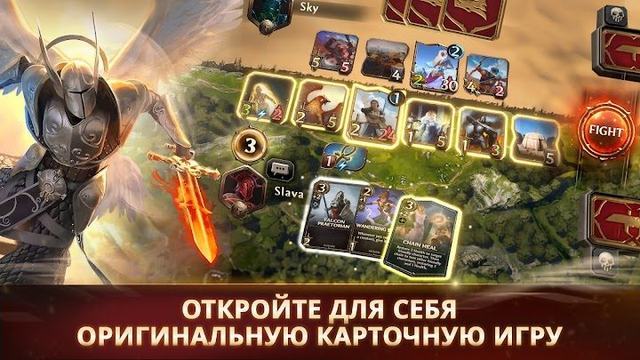 Might & Magic: Fates 1 — кадр из игры