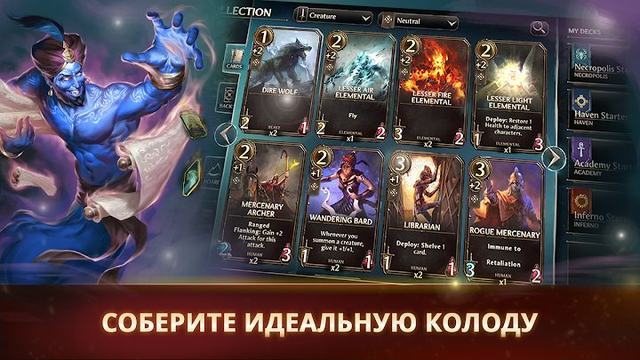 Might & Magic: Fates 2 — кадр из игры