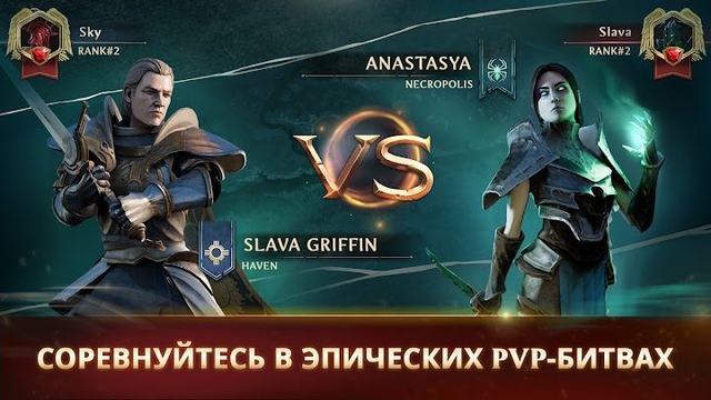 Might & Magic: Fates 3 — кадр из игры