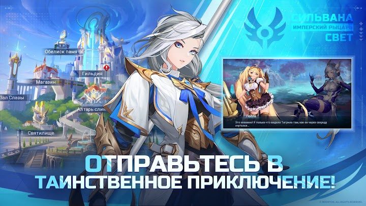 ML Adventure 1 — кадр из игры