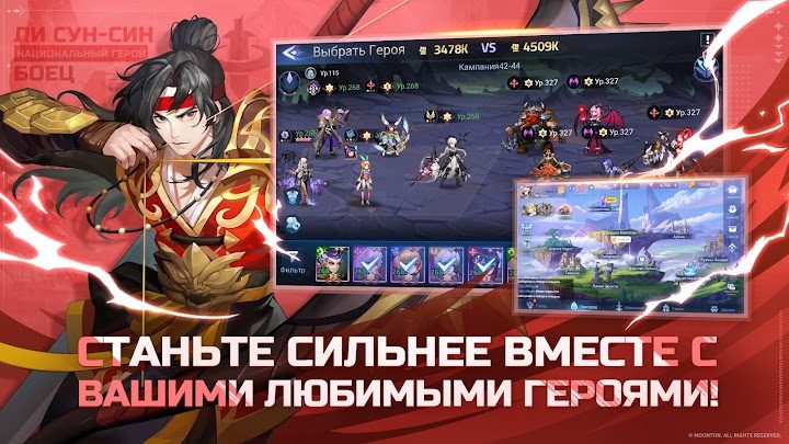 ML Adventure 2 — кадр из игры