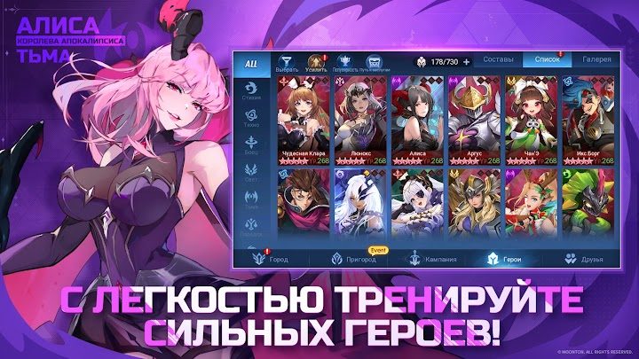 ML Adventure 3 — кадр из игры