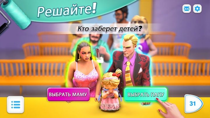 Modern Community 2 — кадр из игры