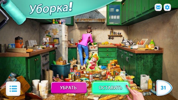 Modern Community 3 — кадр из игры