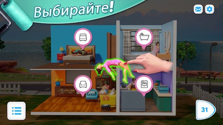 Modern Community 4 — кадр из игры