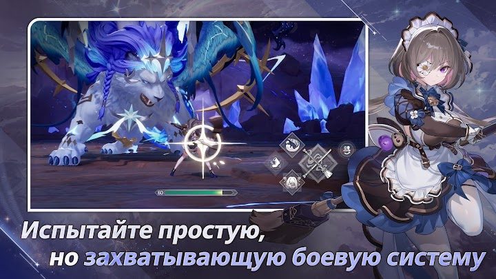 MONGIL: STAR DIVE 4 — кадр из игры