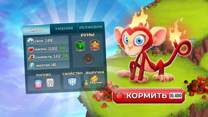 Monster Legends 1 — кадр из игры