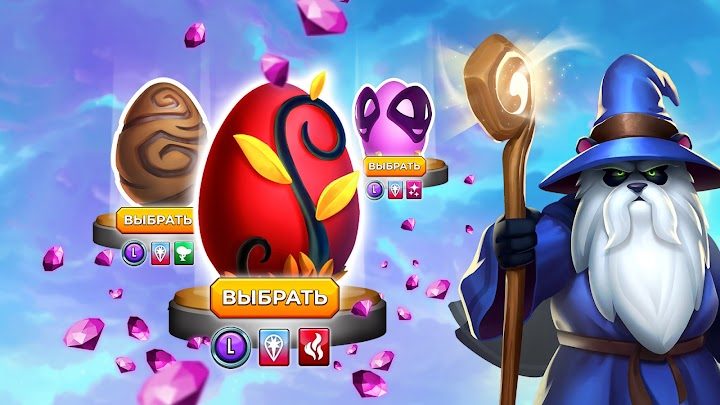 Monster Legends 4 — кадр из игры