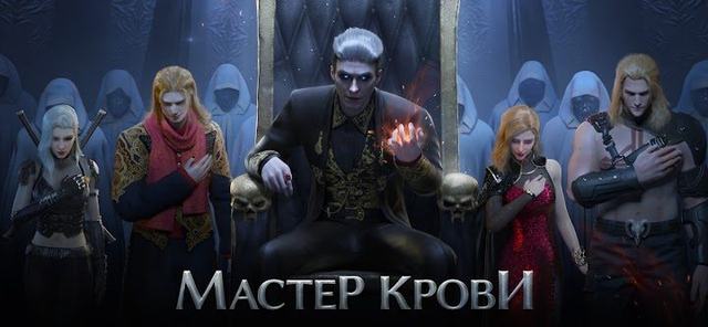 Nations of Darkness 1 — кадр из игры