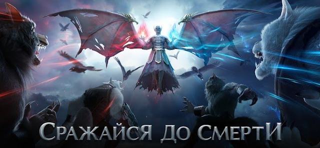 Nations of Darkness 2 — кадр из игры