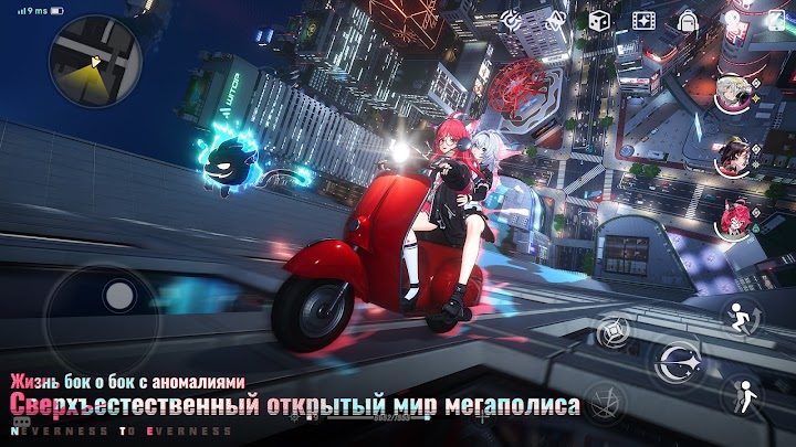 NTE: Neverness to Everness 1 — кадр из игры