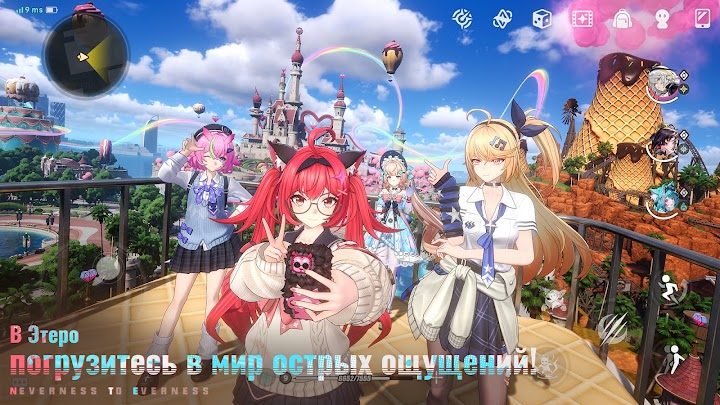 NTE: Neverness to Everness 4 — кадр из игры