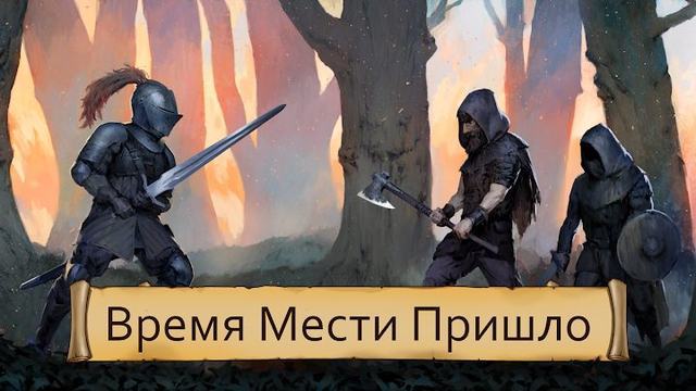 Obsidian Knight RPG 1 — кадр из игры