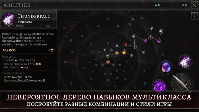 Oniro ARPG 3 — кадр из игры