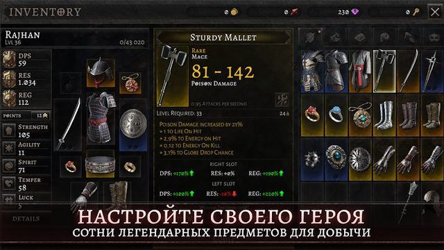Oniro ARPG 4 — кадр из игры