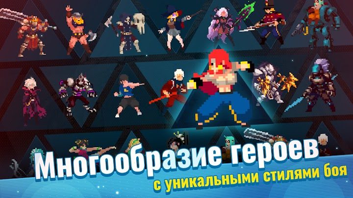 Otherworld Legends 1 — кадр из игры