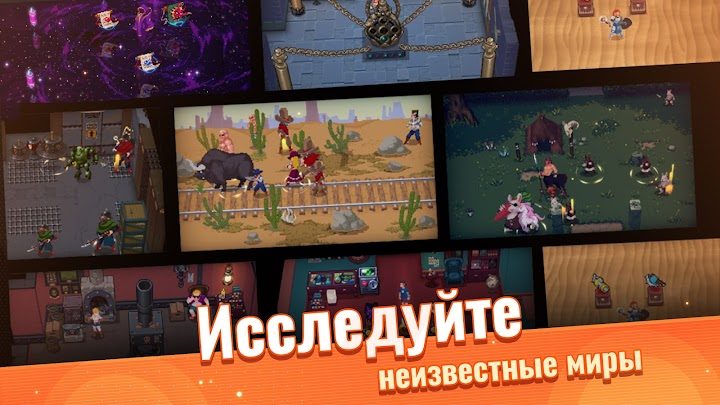 Otherworld Legends 2 — кадр из игры