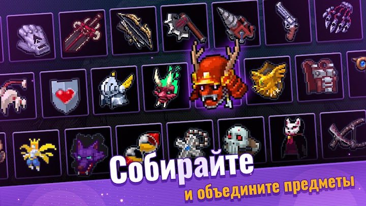 Otherworld Legends 3 — кадр из игры