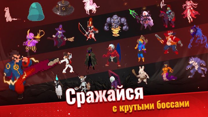 Otherworld Legends 4 — кадр из игры