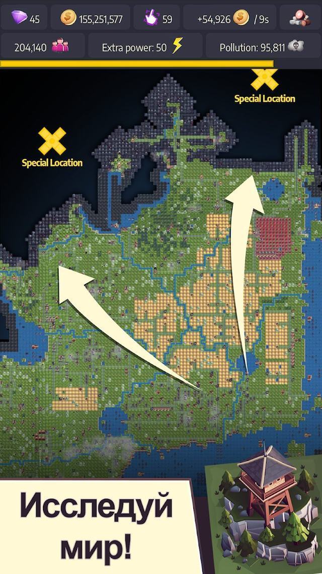 Post Apo Tycoon 4 — кадр из игры
