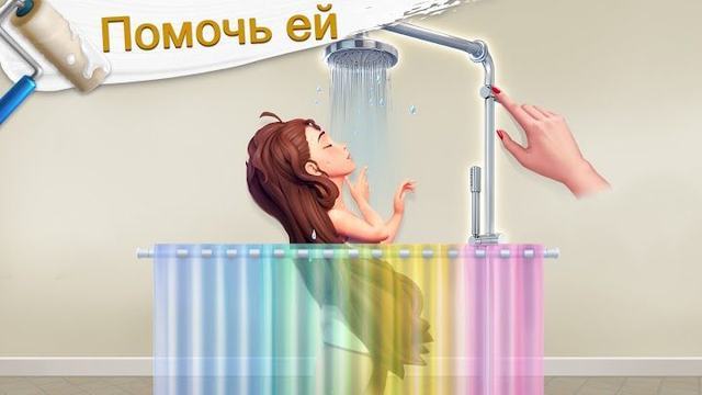 Project Makeover 2 — кадр из игры