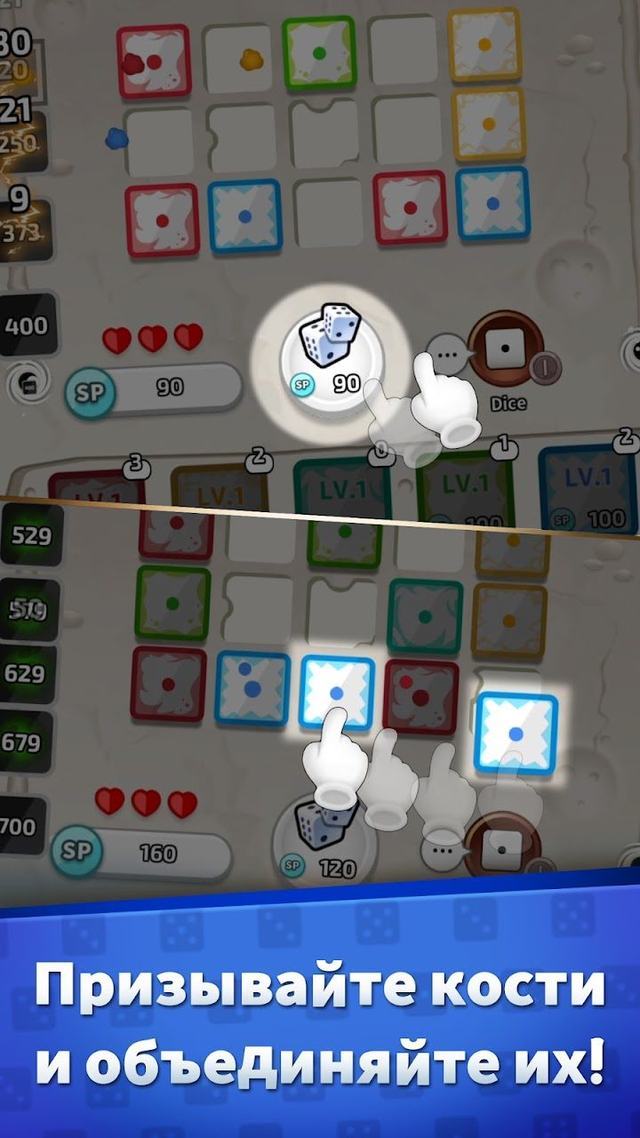Random Dice 1 — кадр из игры