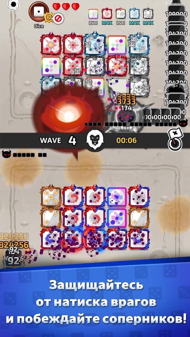 Random Dice 2 — кадр из игры