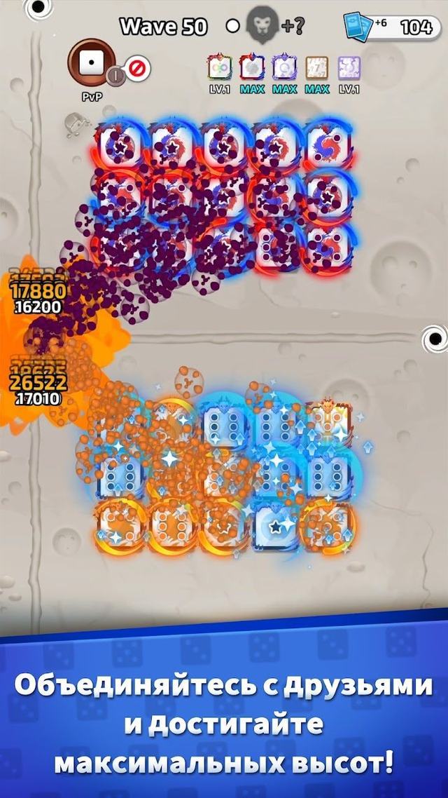 Random Dice 3 — кадр из игры
