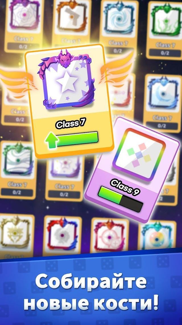 Random Dice 4 — кадр из игры