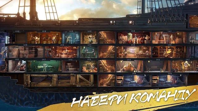 Reign of Pirates 3 — кадр из игры