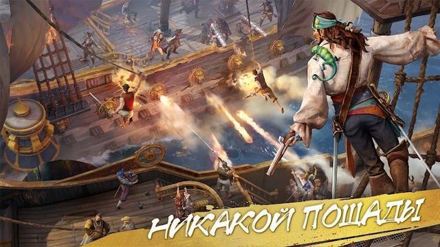 Reign of Pirates 4 — кадр из игры