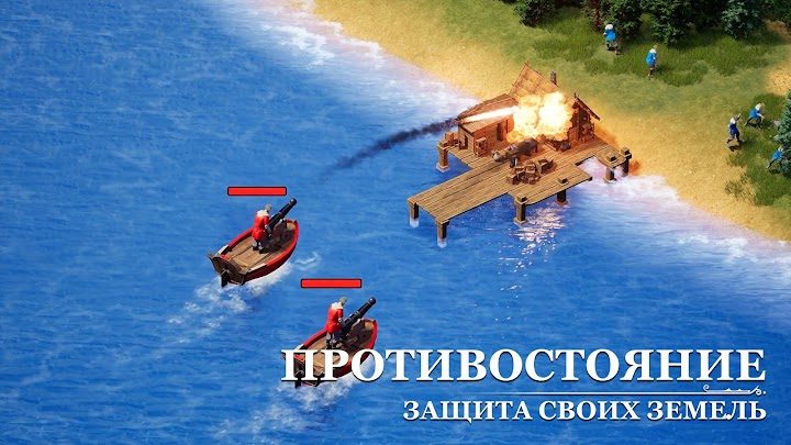 Rise of Castles 2 — кадр из игры
