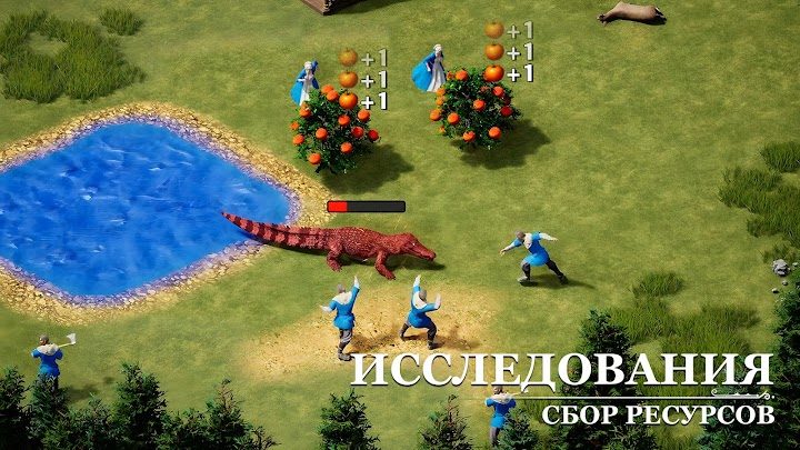 Rise of Castles 3 — кадр из игры