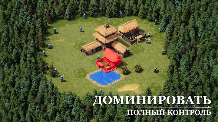 Rise of Castles 4 — кадр из игры