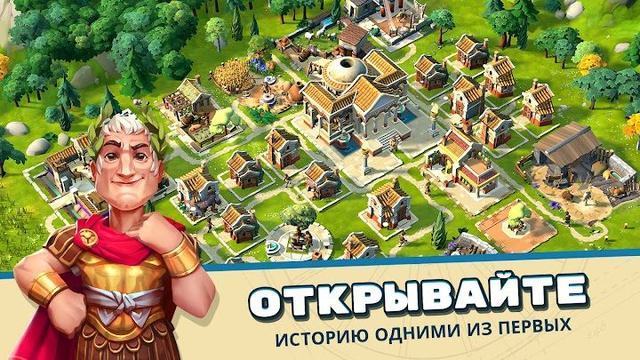 Rise of Cultures 2 — кадр из игры