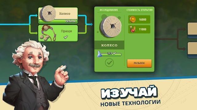 Rise of Cultures 3 — кадр из игры