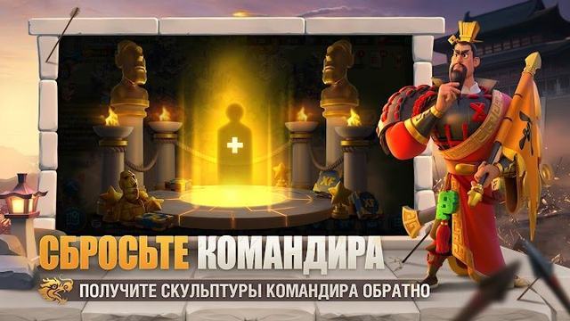 Rise of Kingdoms 1 — кадр из игры